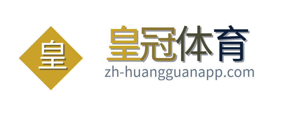 皇冠体育